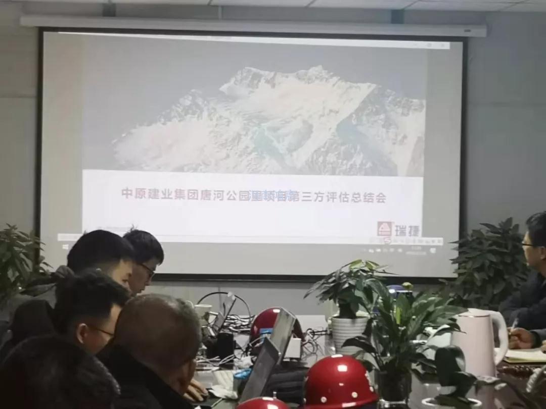 喜報(bào)|公司承建的唐河建業(yè)公園里項(xiàng)目榮獲第三方工程質(zhì)量檢測與風(fēng)險(xiǎn)評估南陽區(qū)域第一名！