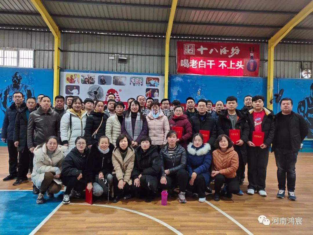 凝心聚力?展鴻宸風(fēng)采 —河南鴻宸元旦趣味籃球、拔河比賽順利舉行 