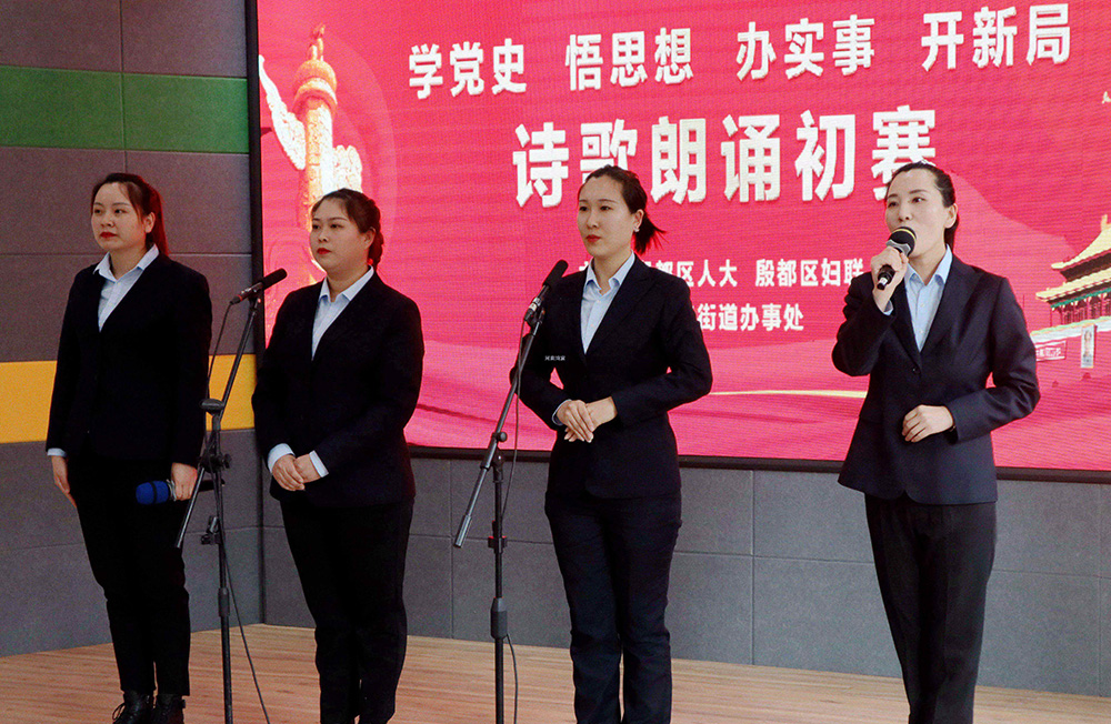 河南鴻宸順利進(jìn)入殷都區(qū)“建黨100周年詩(shī)歌朗誦比賽”決賽！