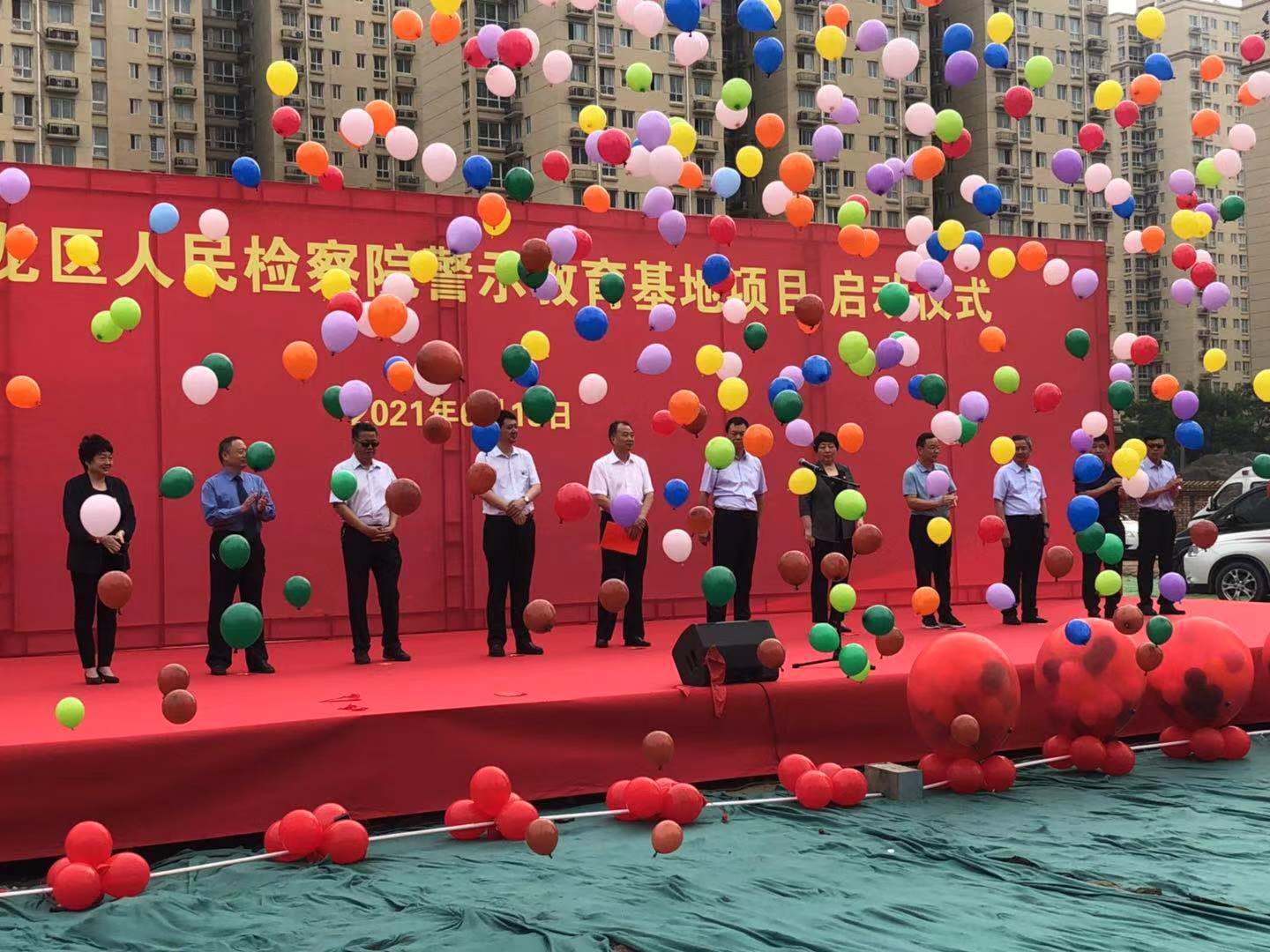 河南鴻宸建設(shè)有限公司承建的濮陽市華龍區(qū)人民檢察院警示教育基地項目啟動儀式隆重舉行！