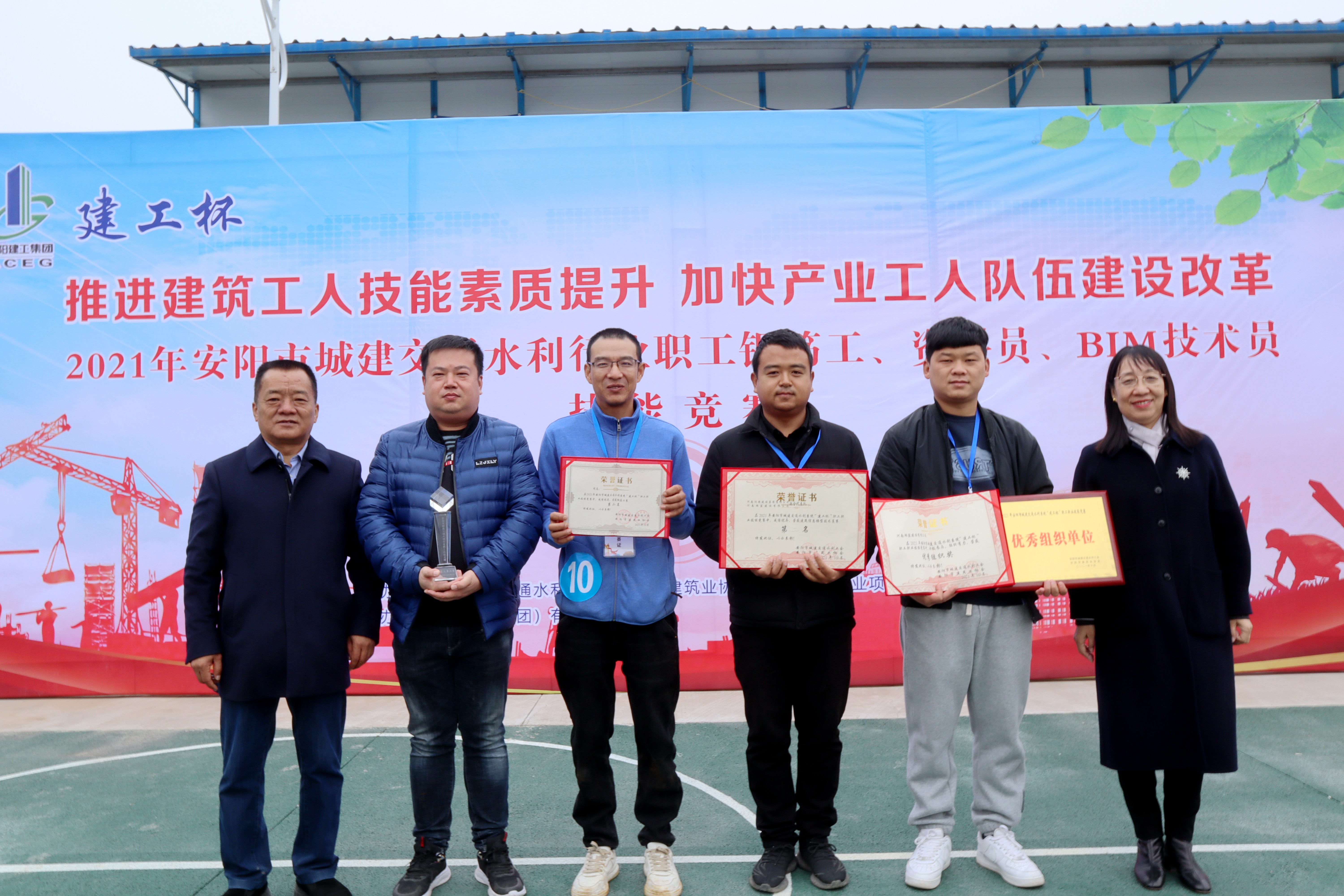 【崗位練兵展風采 技能比拼促提升】河南鴻宸參加2021年安陽市城建水利行業(yè)職工技能大賽并取得優(yōu)異成績！
