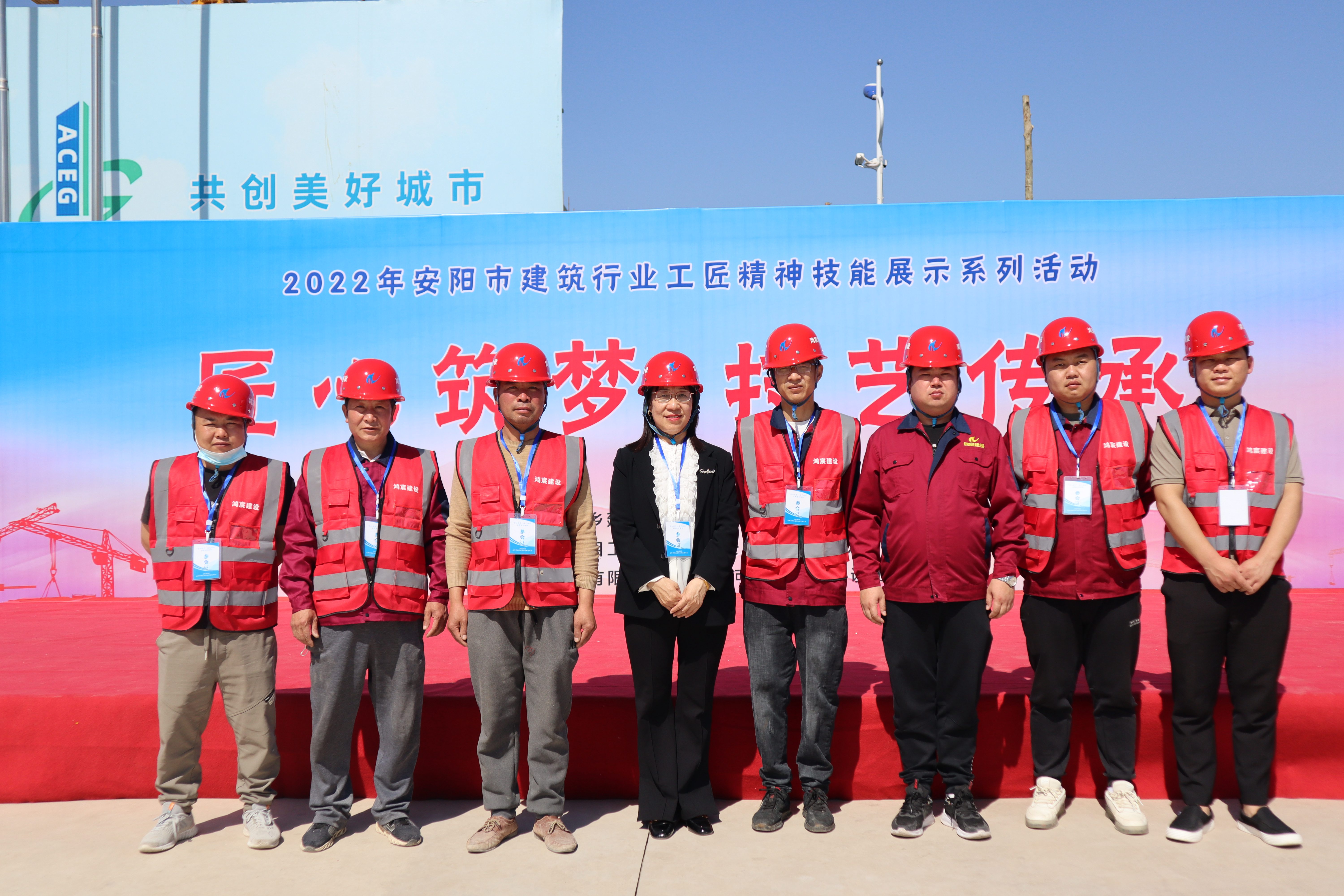 河南鴻宸參加2022 年安陽市建筑行業(yè)“匠心筑夢(mèng) 技藝傳承”主題展示系列活動(dòng)！