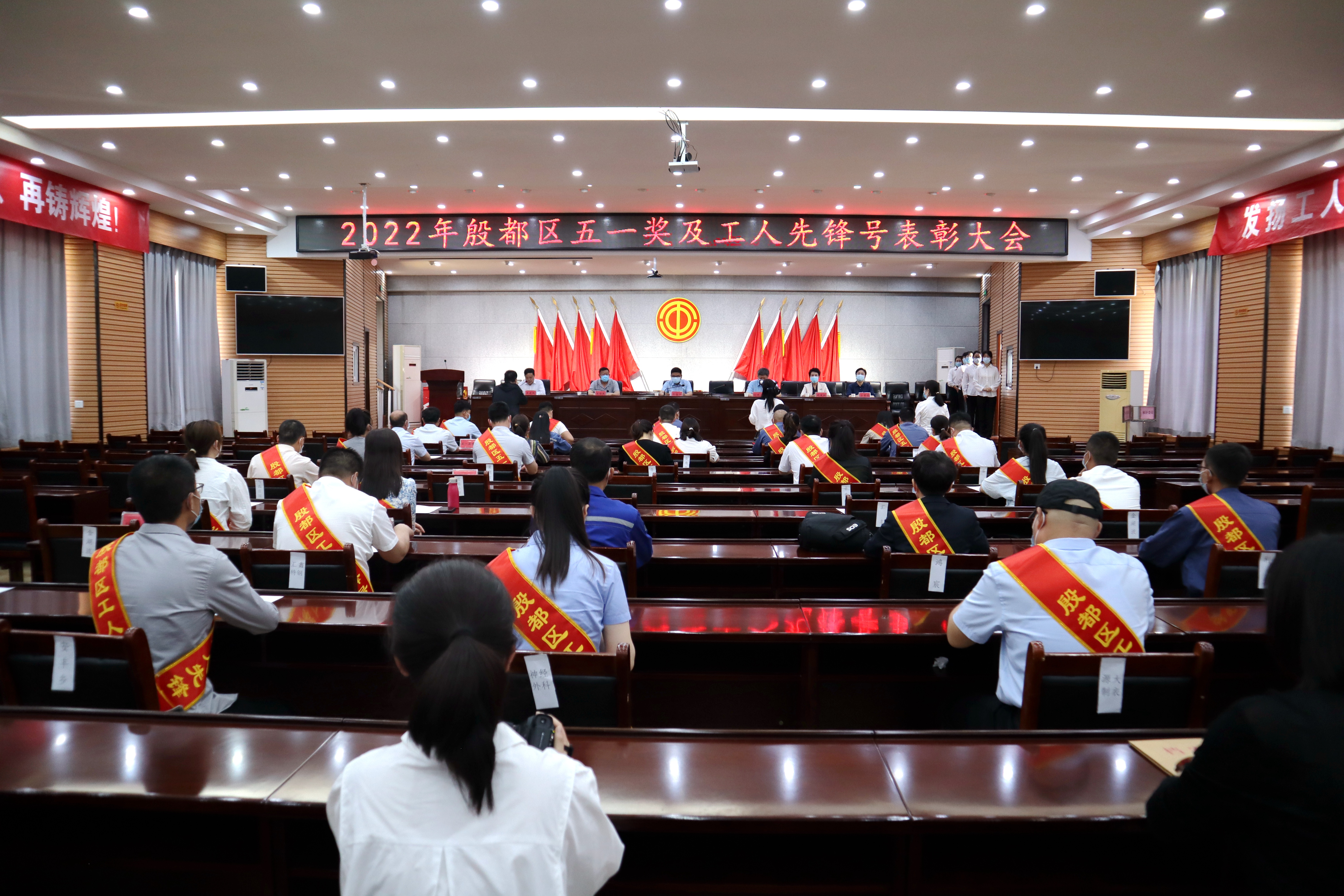 【喜訊】鴻宸公司財(cái)務(wù)部榮獲殷都區(qū)工人先鋒號(hào)、姬江波同志榮獲殷都區(qū)五一勞動(dòng)獎(jiǎng)?wù)拢? style=